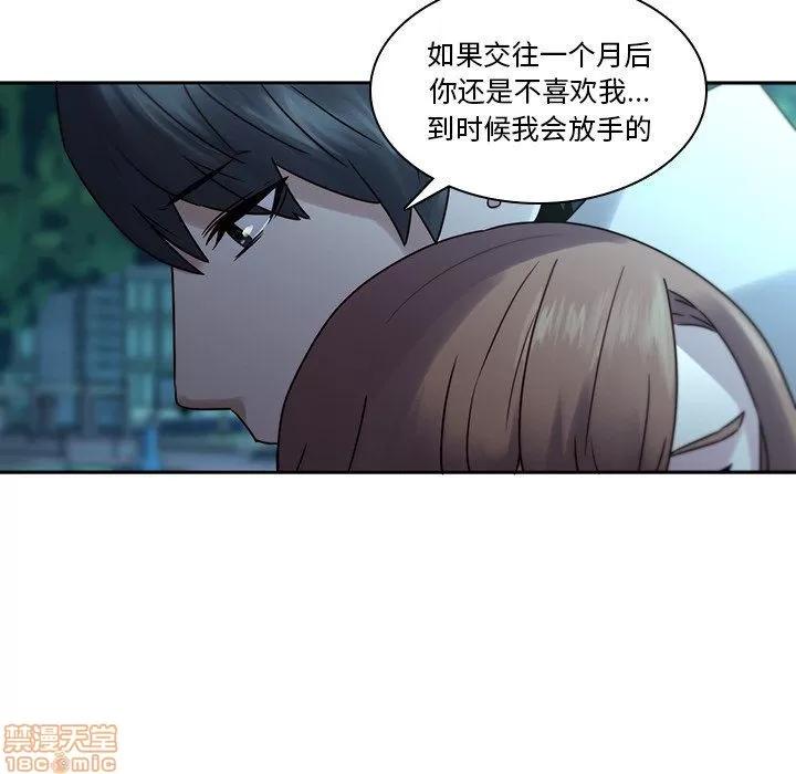 二十岁 二十岁 26 第100页
