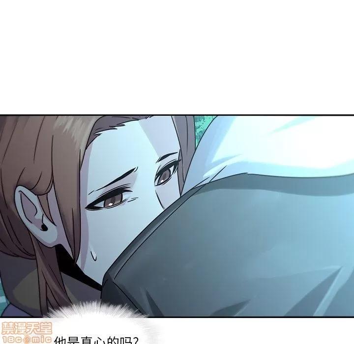 二十岁 二十岁 26 第101页