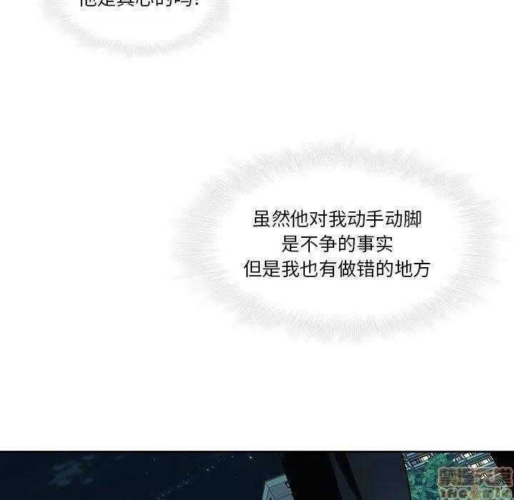 二十岁 二十岁 26 第102页