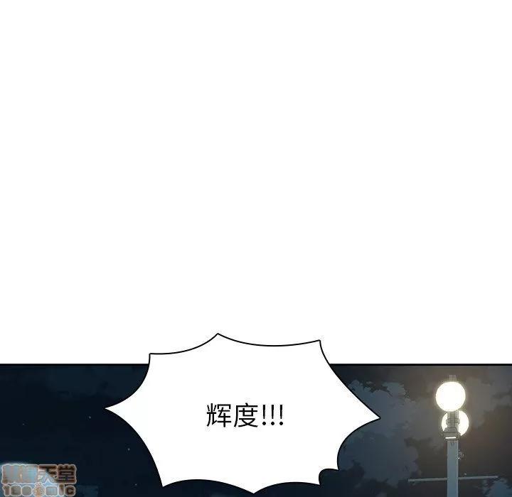 二十岁 二十岁 26 第105页