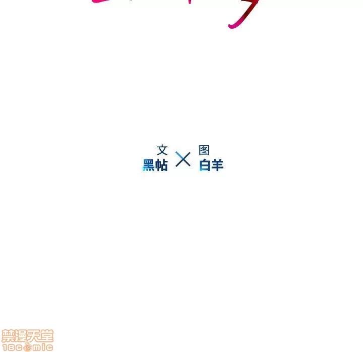 二十岁 二十岁 27 第10页