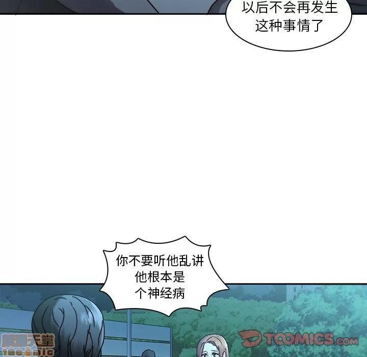 二十岁 二十岁 27 第32页