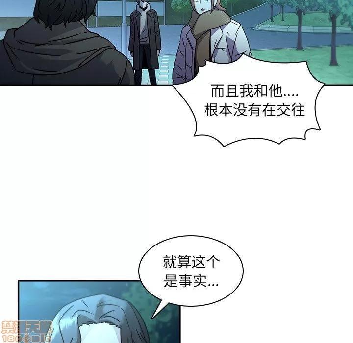 二十岁 二十岁 27 第33页
