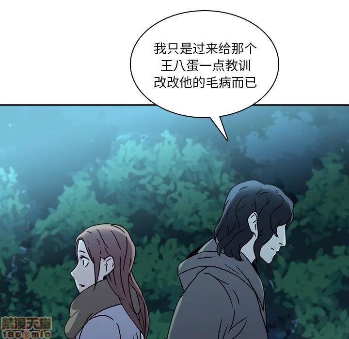 二十岁 二十岁 27 第36页