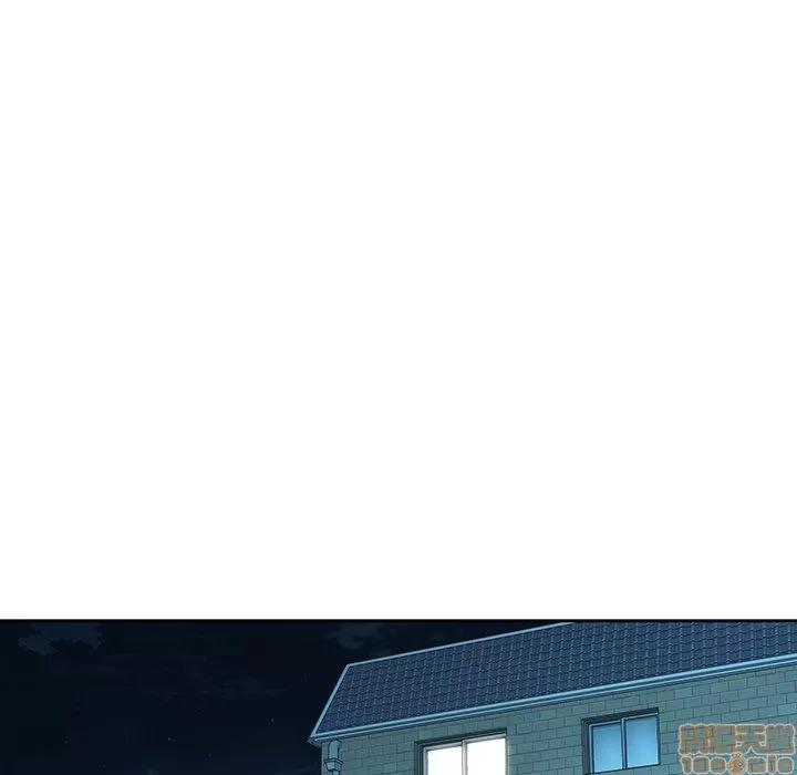 二十岁 二十岁 27 第46页