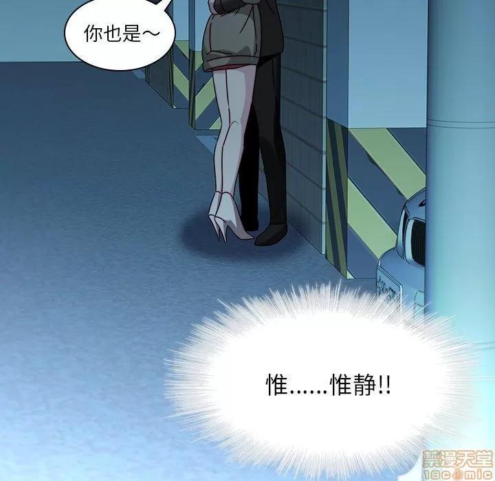 二十岁 二十岁 27 第60页