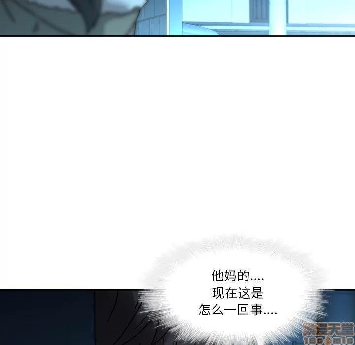 二十岁 二十岁 27 第64页