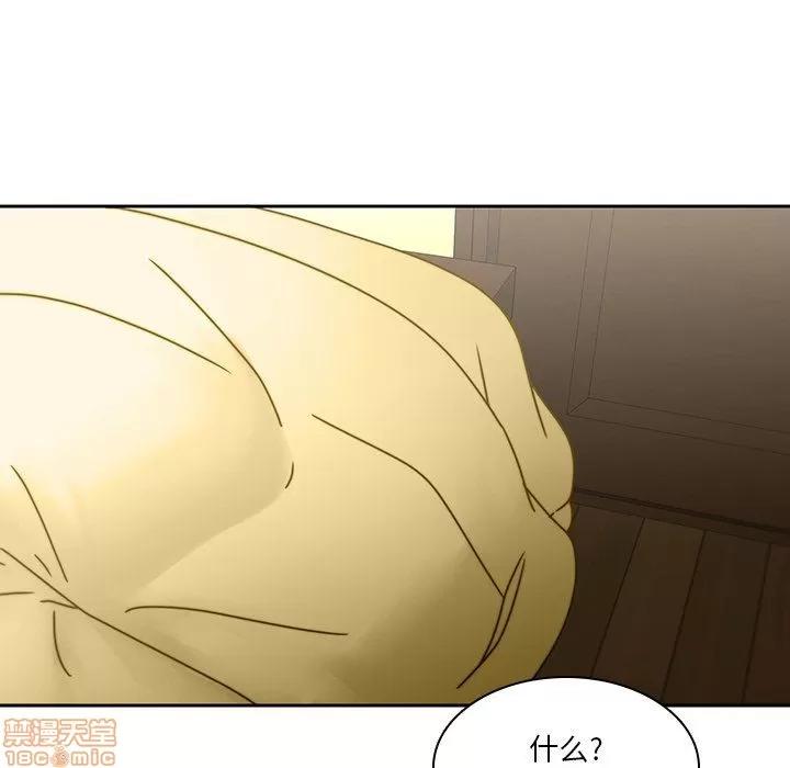 二十岁 二十岁 27 第71页
