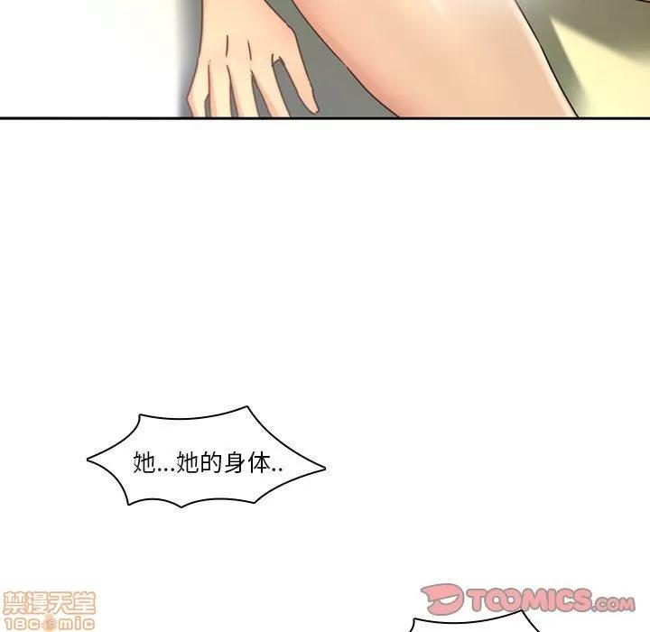 二十岁 二十岁 27 第80页