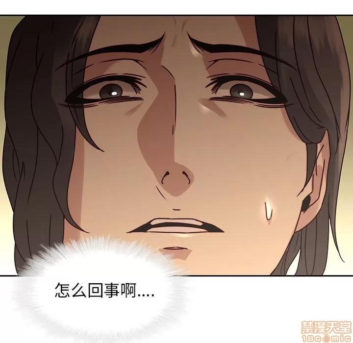二十岁 二十岁 27 第84页