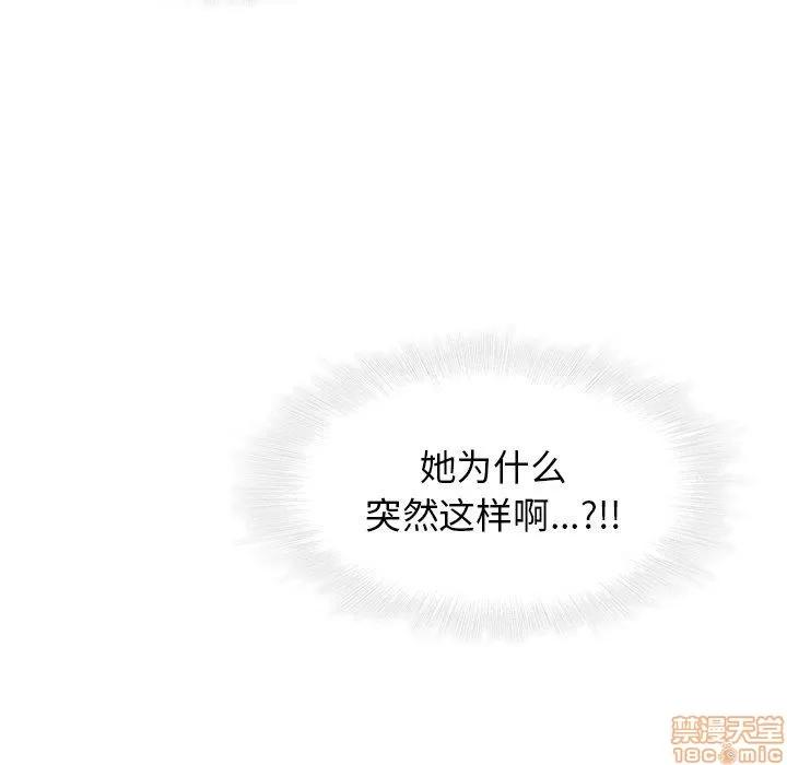 二十岁 二十岁 27 第85页