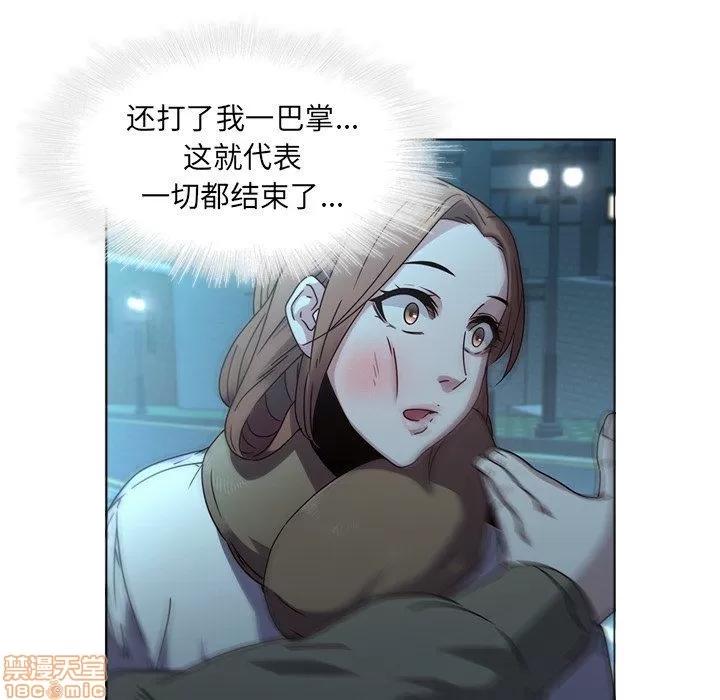 二十岁 二十岁 27 第96页