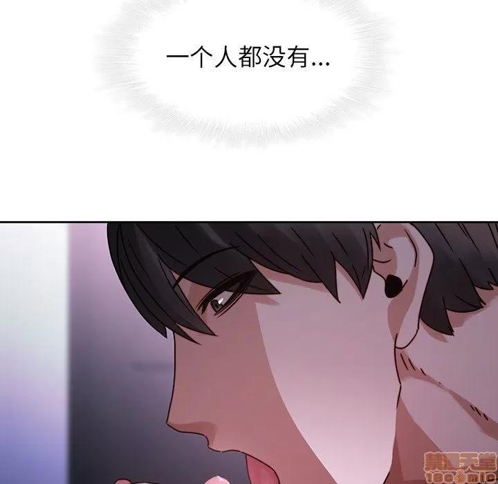 二十岁 二十岁 27 第99页
