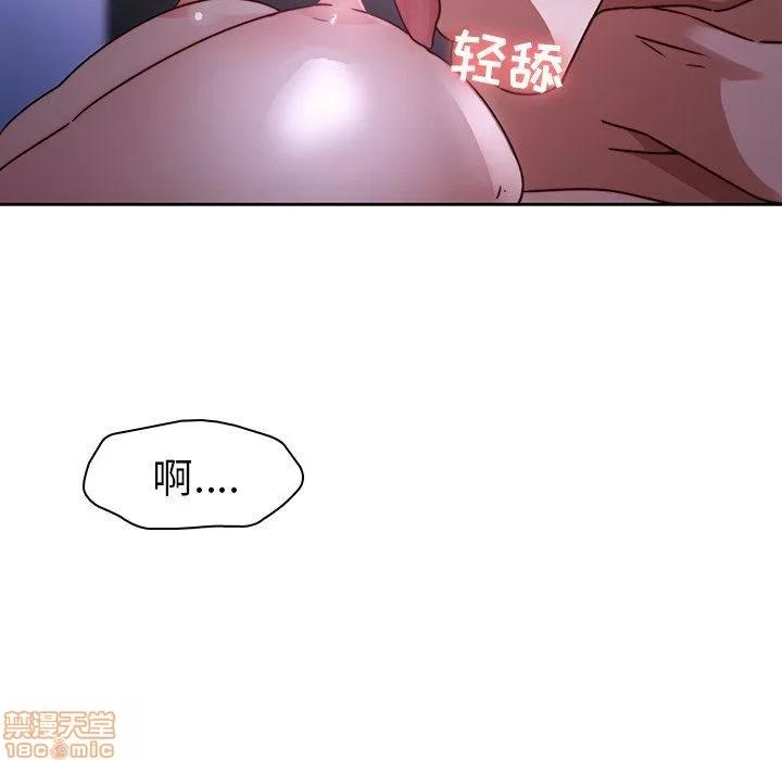 二十岁 二十岁 27 第100页