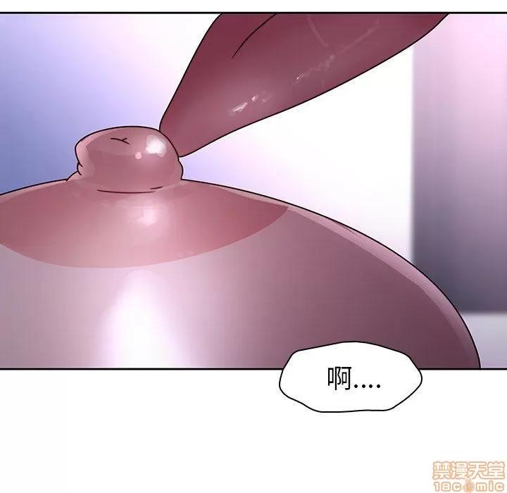 二十岁 二十岁 27 第101页