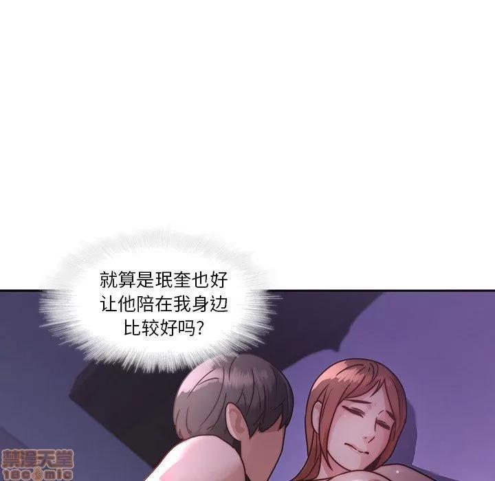二十岁 二十岁 27 第103页