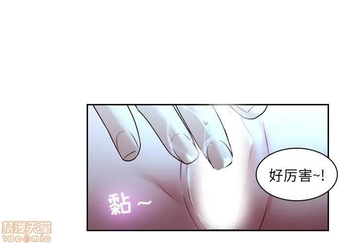 二十岁 二十岁 28 第3页