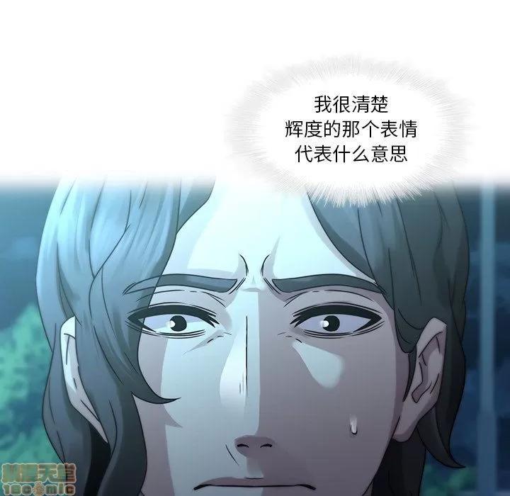 二十岁 二十岁 28 第11页
