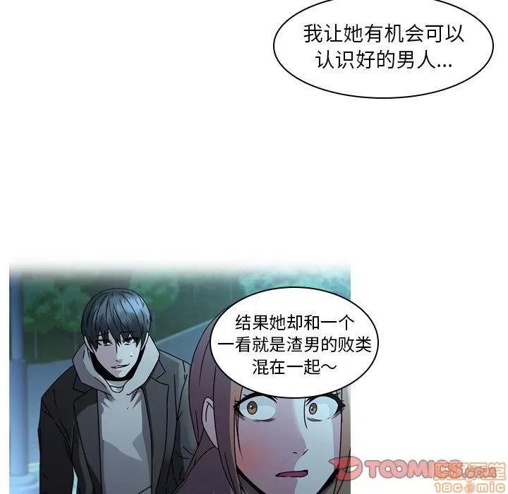 二十岁 二十岁 28 第18页