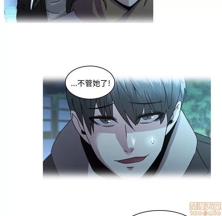 二十岁 二十岁 28 第19页