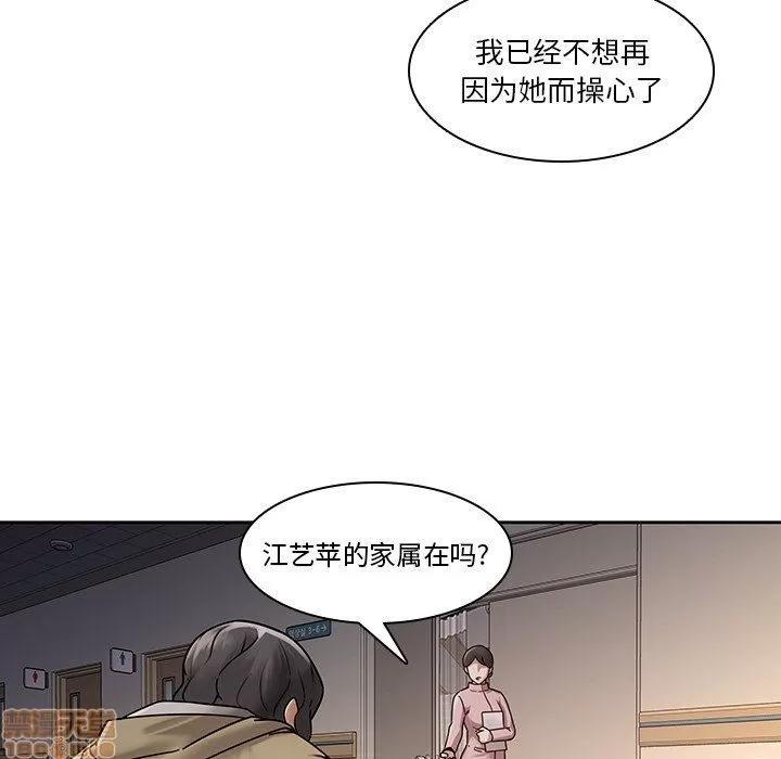 二十岁 二十岁 28 第20页