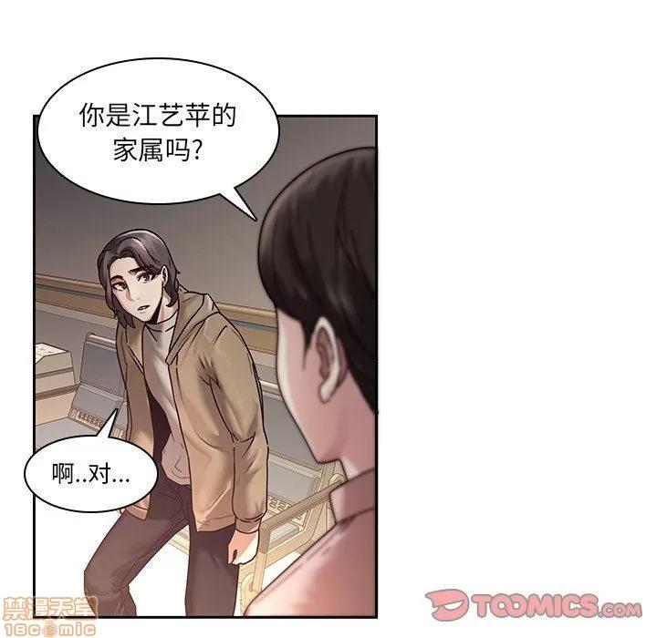 二十岁 二十岁 28 第22页