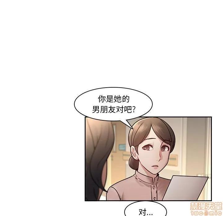 二十岁 二十岁 28 第23页