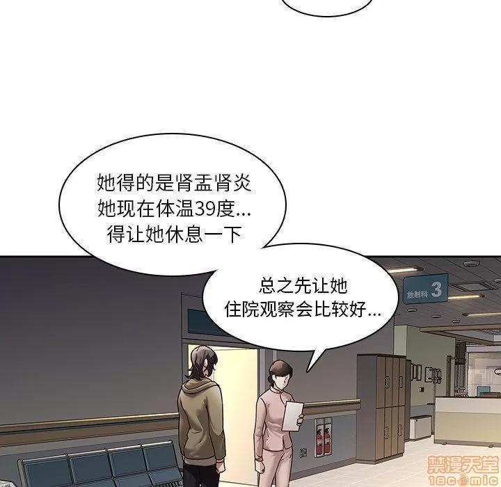 二十岁 二十岁 28 第24页
