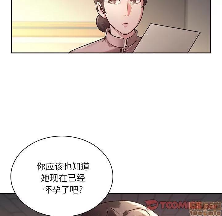 二十岁 二十岁 28 第26页