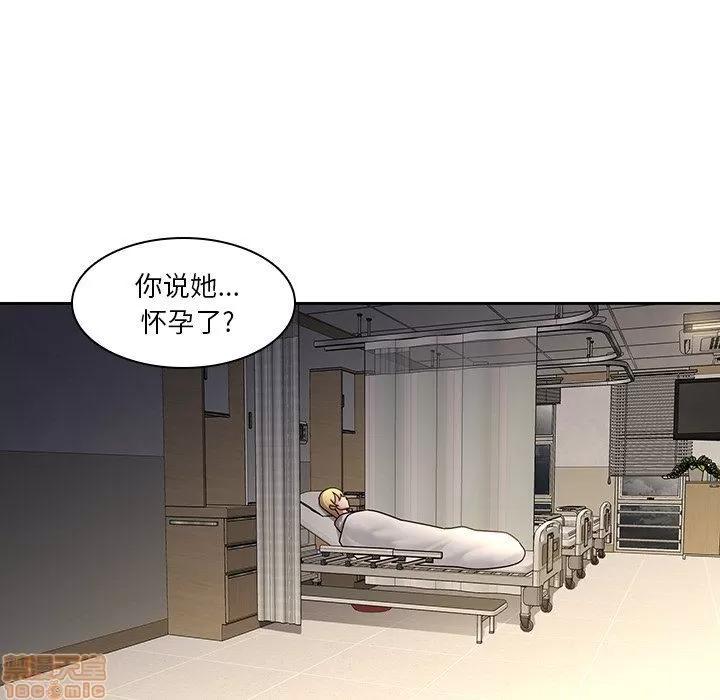 二十岁 二十岁 28 第28页