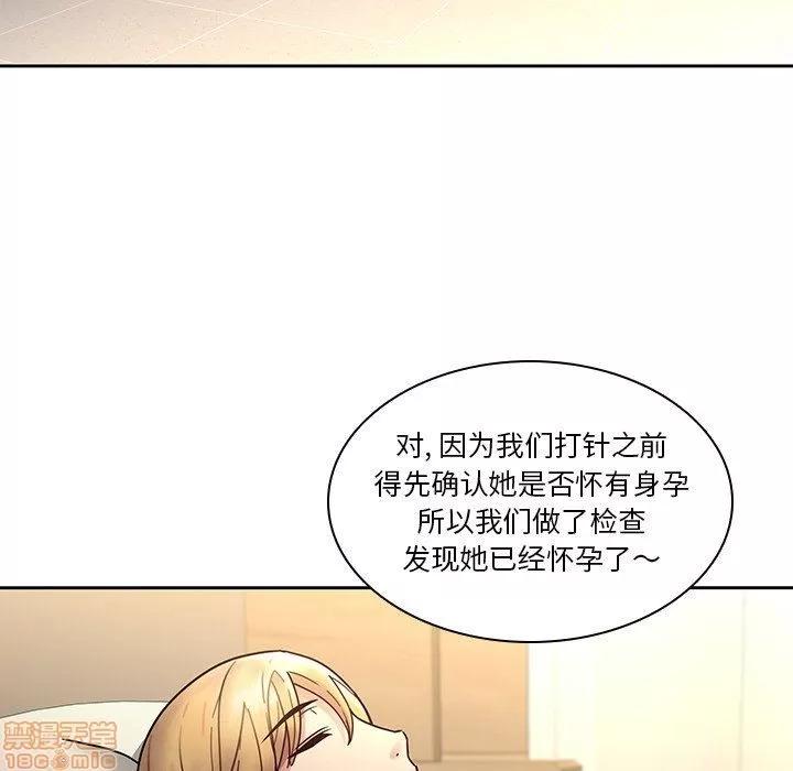 二十岁 二十岁 28 第29页