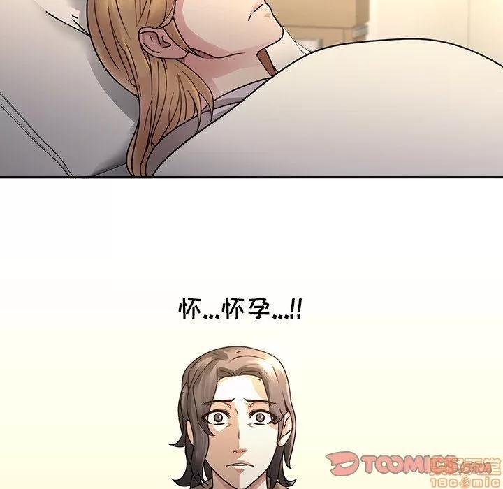 二十岁 二十岁 28 第30页