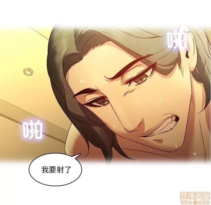 二十岁 二十岁 28 第37页