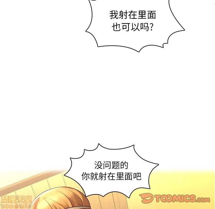 二十岁 二十岁 28 第42页