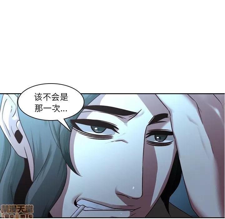 二十岁 二十岁 28 第45页