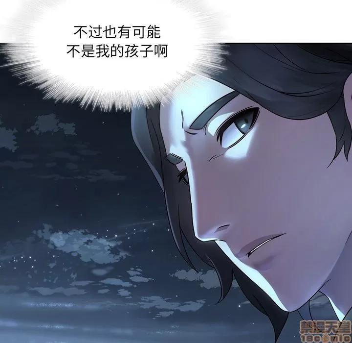 二十岁 二十岁 28 第48页