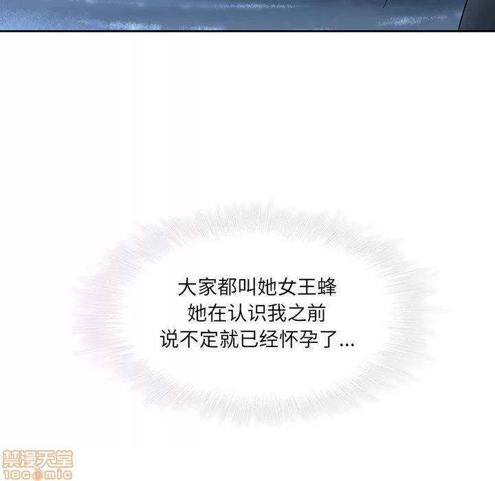 二十岁 二十岁 28 第49页