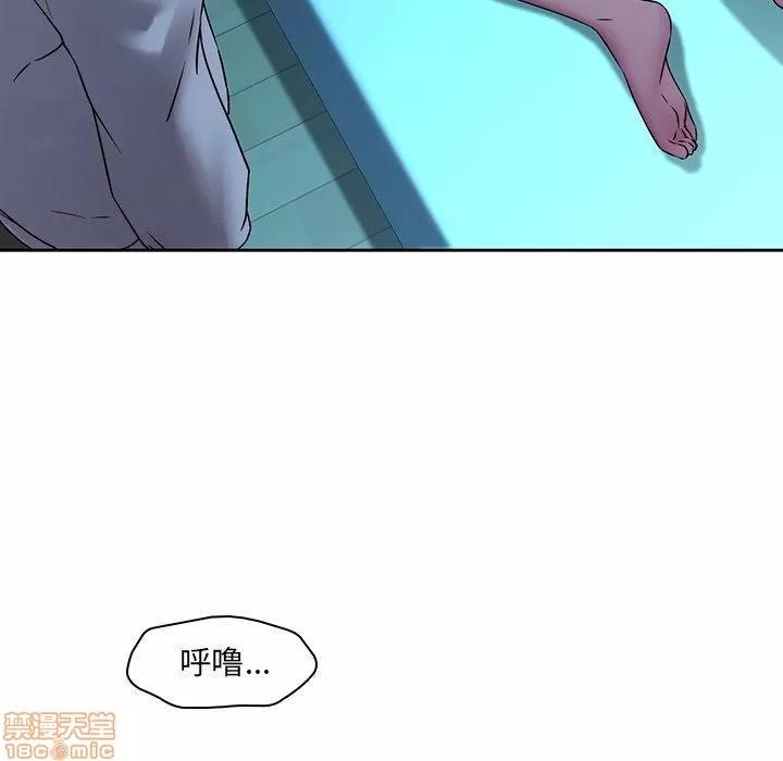 二十岁 二十岁 28 第53页