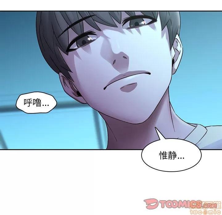 二十岁 二十岁 28 第54页