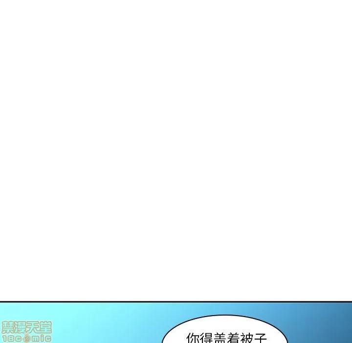 二十岁 二十岁 28 第59页