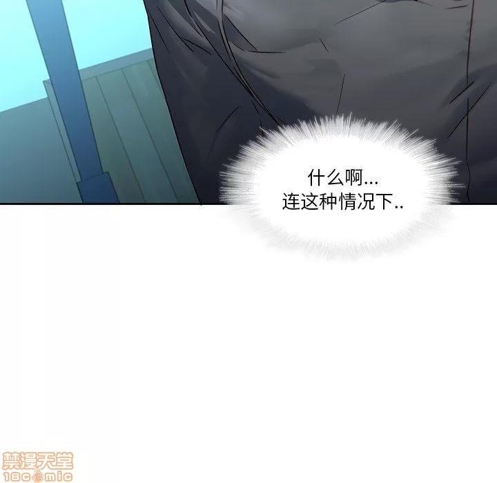 二十岁 二十岁 28 第65页