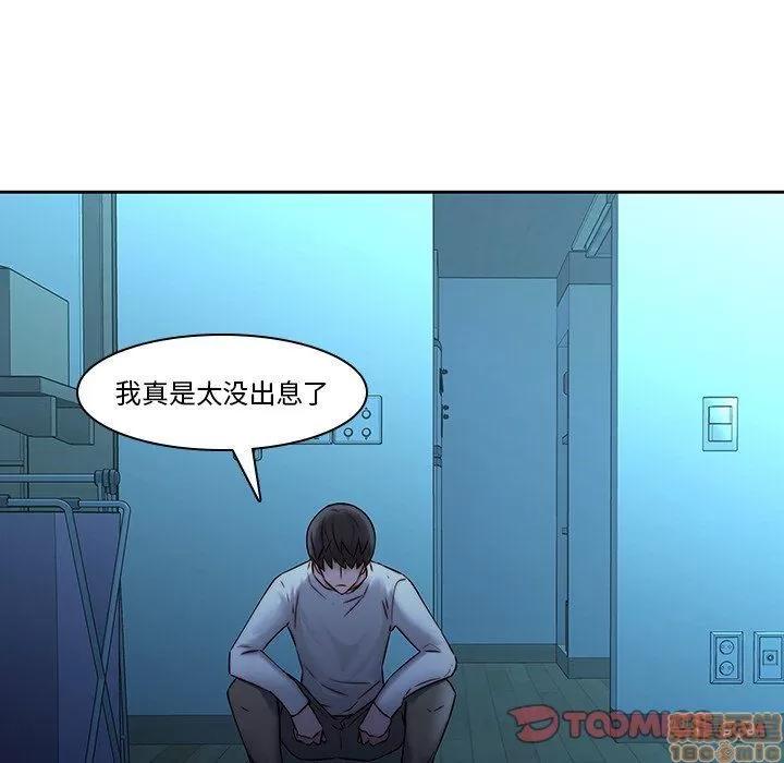 二十岁 二十岁 28 第66页