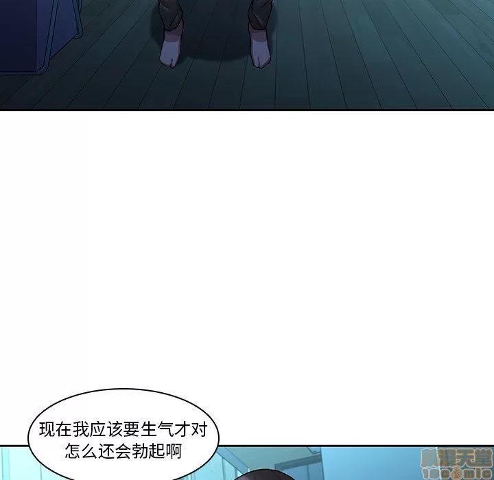 二十岁 二十岁 28 第67页
