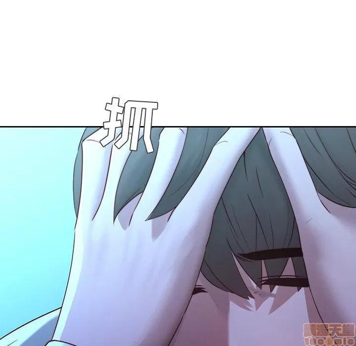 二十岁 二十岁 28 第71页