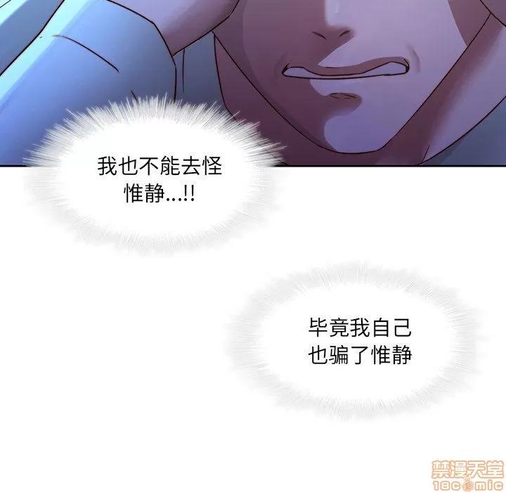 二十岁 二十岁 28 第72页