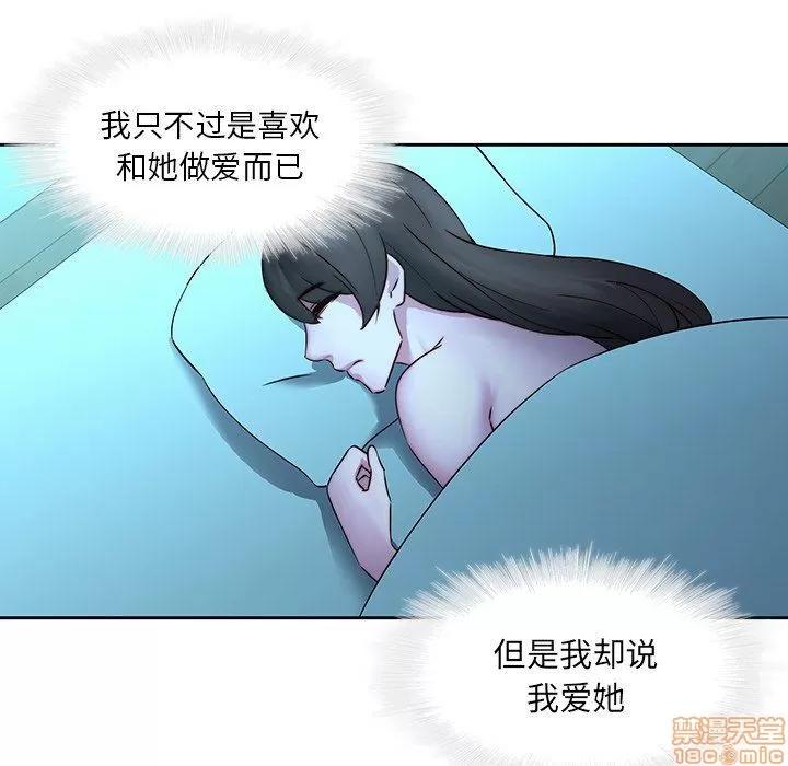 二十岁 二十岁 28 第73页