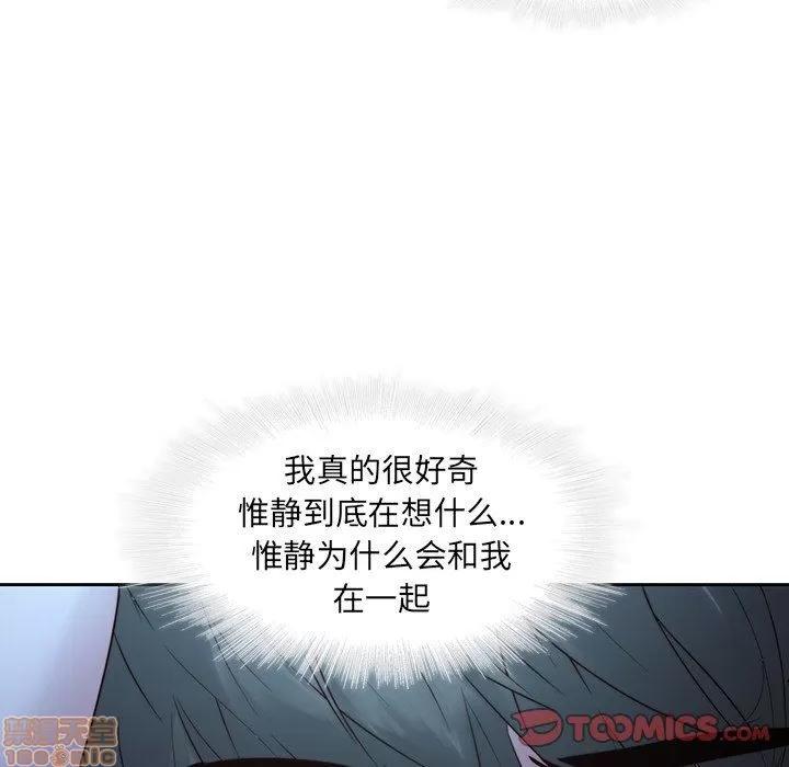 二十岁 二十岁 28 第74页