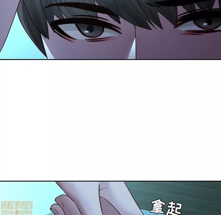 二十岁 二十岁 28 第76页
