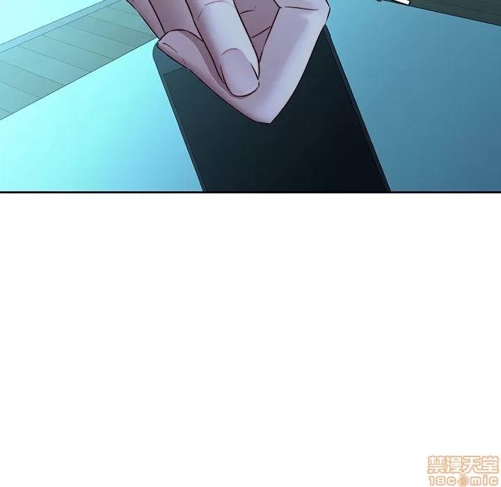 二十岁 二十岁 28 第77页