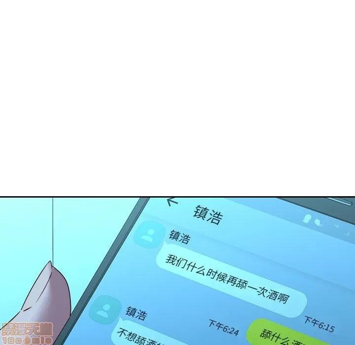 二十岁 二十岁 28 第80页